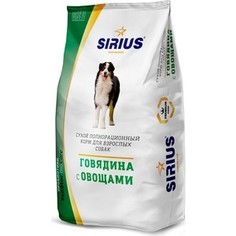 Сухой корм SIRIUS говядина с овощами для взрослых собак 3кг