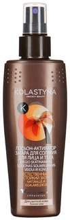 Средства для/против загара Лосьон-активатор загара Kolastyna для солярия для светлой кожи 150 мл
