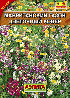 Газонная трава Мавританский газон АЭЛИТА Цветочный ковер 30 г