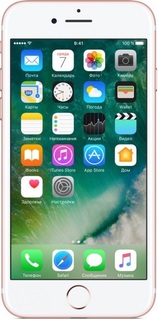 Смартфоны и мобильные телефоны Смартфон Apple iPhone 7 128Gb Rose Gold MN952RU/A