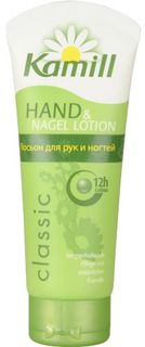 Средства по уходу за телом Лосьон для рук и ногтей для нормальной кожи 100 (011227/927934) Kamill