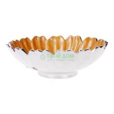 Декоративная посуда Чаша Julia Knight Астра 20 см Orange (JKN-5850034)