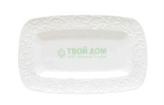 Декоративная посуда Блюдо Lenox блюдо для бутербродов прямоуголное 30,5 см чистый опал, рельеф (LEN806668)