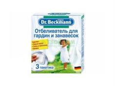 Средства для стирки и ухода за бельем Отбеливатель для гардин и занавесок Dr.Beckmann 3 х 40 г