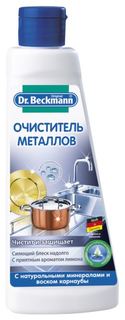 Средства для кухни Очиститель Dr.Beckmann для металлов 150 мл