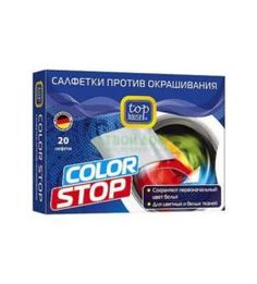 Средства для стирки и ухода за бельем Салфетки против окрашивания Top House Color Stop 20 шт