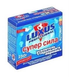 Средства для стирки и ухода за бельем Усилитель стирального порошка Luxus Professional Супер сила 250 г