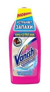 Средства по уходу за домом Шампунь для ковров Vanish Gold для моющих пылесосов 450 мл