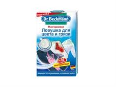 Средства для стирки и ухода за бельем Ловушка для цвета и грязи Dr.Beckmann многоразовая