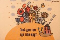 Коврики Коврик влаговпитывающий Vortex Samba 40x60 см арт. 22416