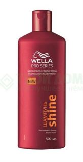 Средства по уходу за волосами Шампунь Wella Pro Series Shine 500 мл (WL-81257058)