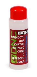 Средства для маникюра и педикюра DNC Жидкость для снятия липкого слоя с гелевого лака, 100 мл