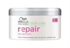 Средства по уходу за волосами Маска Wella Pro Series Repair для волос 200 мл