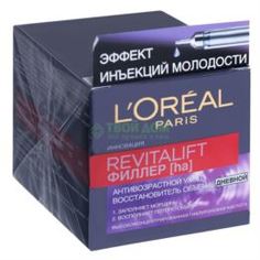 Уход за кожей лица Крем для лица L`Oreal Revitalift Filler дневной, 50 мл L’Oréal