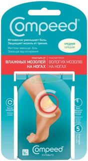 Средства по уходу за телом Пластырь от влажных мозолей Compeed на ногах средний 5 шт