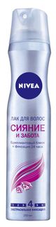 Средства по уходу за волосами Лак для волос «Сияние и забота» 250 мл Nivea