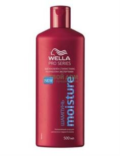 Средства по уходу за волосами Шампунь Wella Pro Series Moisture 500 мл (WL-81295897)