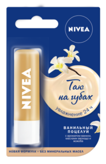 Средства по уходу за телом Бальзам для губ Nivea Ванильный поцелуй 4.8 г