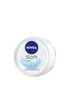 Средства по уходу за телом Крем интенсивный увлажняющий Nivea Soft 100мл (89059)