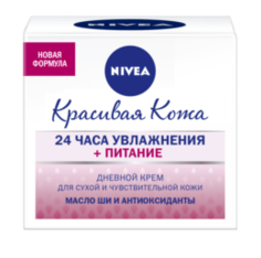 Уход за кожей лица Питательный дневной крем Nivea Красивая Кожа 50 мл