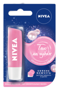 Уход за кожей лица Бальзам для губ Nivea Сияние жемчуга 4.8 г