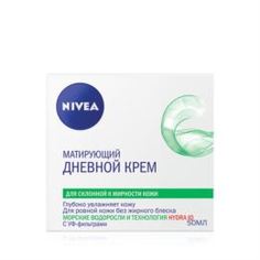 Уход за кожей лица Крем дневной матирующий для склонной к жирности кожи 50 мл Nivea