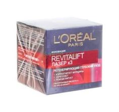 Уход за кожей лица L’Oréal Дневной крем Dermo-expertise RevitaLift Лазер Х3 50 мл (A6671200)