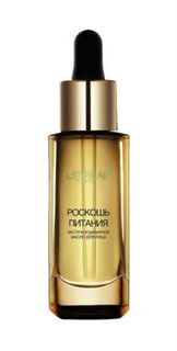 Уход за кожей лица Масло Loreal A7460100/6 LOreal