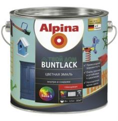 Краски Краска Alpina Buntlack gl weiss ru238л (537710)
