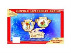 Конструкторы, пазлы Конструктор Wooden Toys Водолей (S060)