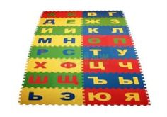 Конструкторы, пазлы Пазл Мягкий пол Пазлы русский алфавит 25x25 2 м2 (25МПД2/Р)
