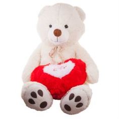 Мягкая игрушка Медведь огромный с сердцем 160 см Magic bear toys SAV5390-110-H