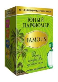 Набор для творчества Каррас Набор Юный Парфюмер Famous (329ЮП)