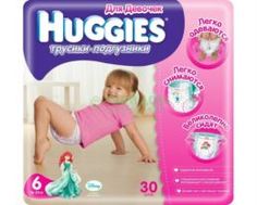 Детские подгузники Трусики для девочек Huggies Little Walkers 16-22 кг. 30 шт. (9401642)