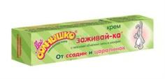 Средства по уходу за детьми Крем Мое солнышко детский Заживай-ка 46 мл