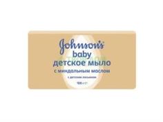 Средства по уходу за детьми Мыло Johnsons Baby с миндальным маслом 100 г (3185003, 6777200)