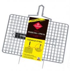Аксессуары и розжиг Решётка гриль со съёмной ручкой 22х35 Forester
