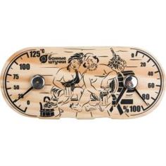 Картины, панно, таблички Термометр с гигрометром Банная станция "В парной" 25*11 см для бани и сауны "Банные штучки" /5