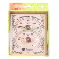 Картины, панно, таблички Термометр с гигрометром Банная станция 18*12*2,5см для бани и сауны /5 Банные штучки