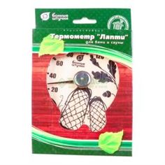 Картины, панно, таблички Термометр "Лапти" 16*17 см для бани и сауны "Банные штучки" /10