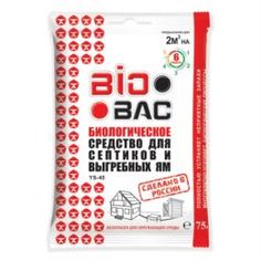 Биотуалеты, биоактиваторы Средство для выгребных ям и септиков BB-YS 045 Биобак