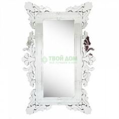 Зеркала для ванной Гарда-Декор 180х118 см