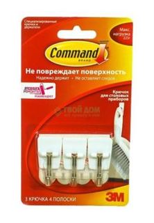 Принадлежности для ванной Крючок 3M Command Легкоудаляемый для столовых приборов