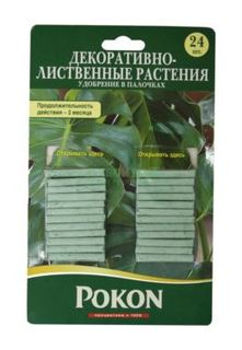 Удобрения, грунты, средства по уходу Удобрение Pokon в палочках для декоративно-лиственных растений 24 шт.