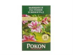 Удобрения, грунты, средства по уходу Удобрение Pokon для вьющихся растений и винограда 1кг