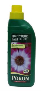 Удобрения, грунты, средства по уходу Удобрение Pokon Для цветущих растений 250 мл
