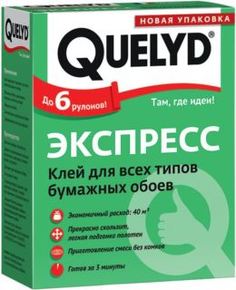 Клей Quelyd Экспресс для обоев 180 г