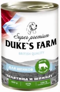 Влажный корм и консервы для собак Корм для щенков Dukes Farm телятина, рис, шпинат 400г