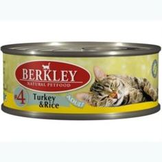 Влажный корм и консервы для кошек Корм для кошек BERKLEY №4 Индейка, рис 100г