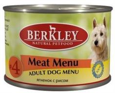 Влажный корм и консервы для собак Корм для собак Berkley № 4 Мясное меню ягненок с рисом 200 г